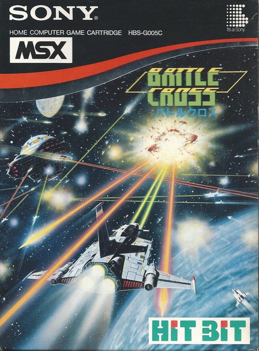 Battle Cross box art for MSX